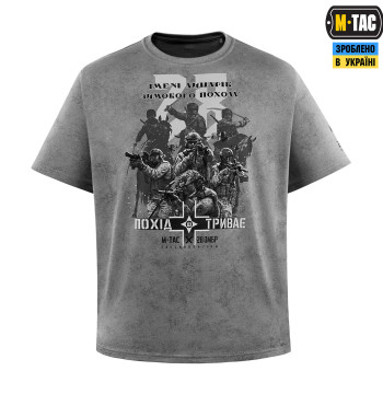 M-Tac футболка 28-а ОМБР ім. Лицарів зимового походу Cotton Hard