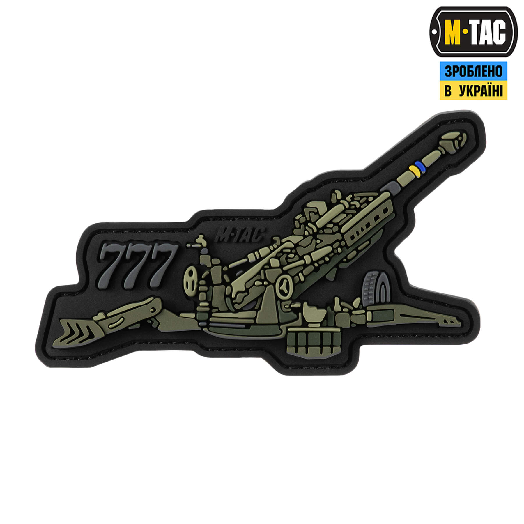 M.様用　ARMA M-Tac нашивка M777 (PVC) купити за доступною ціною у виробника M-TAC