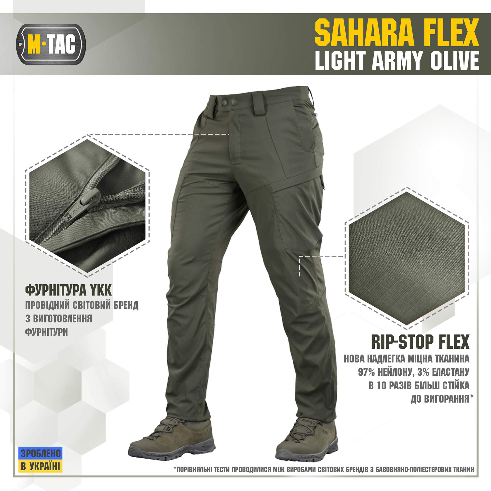 M-Tac штани Sahara Flex Light Army Olive купити за доступною ціною