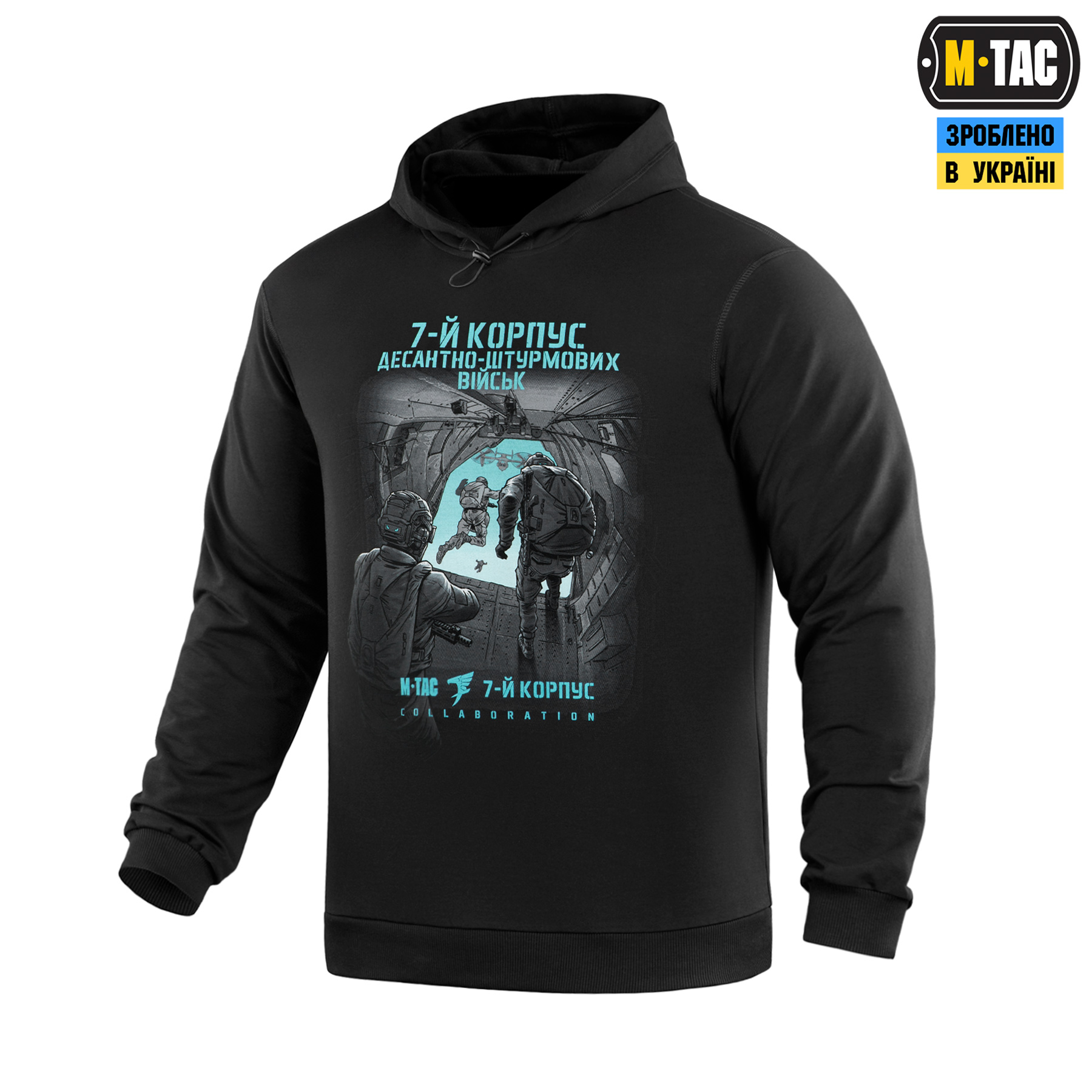M-Tac кофта Hoodie 7-й корпус ДШВ Black купити за доступною ціною