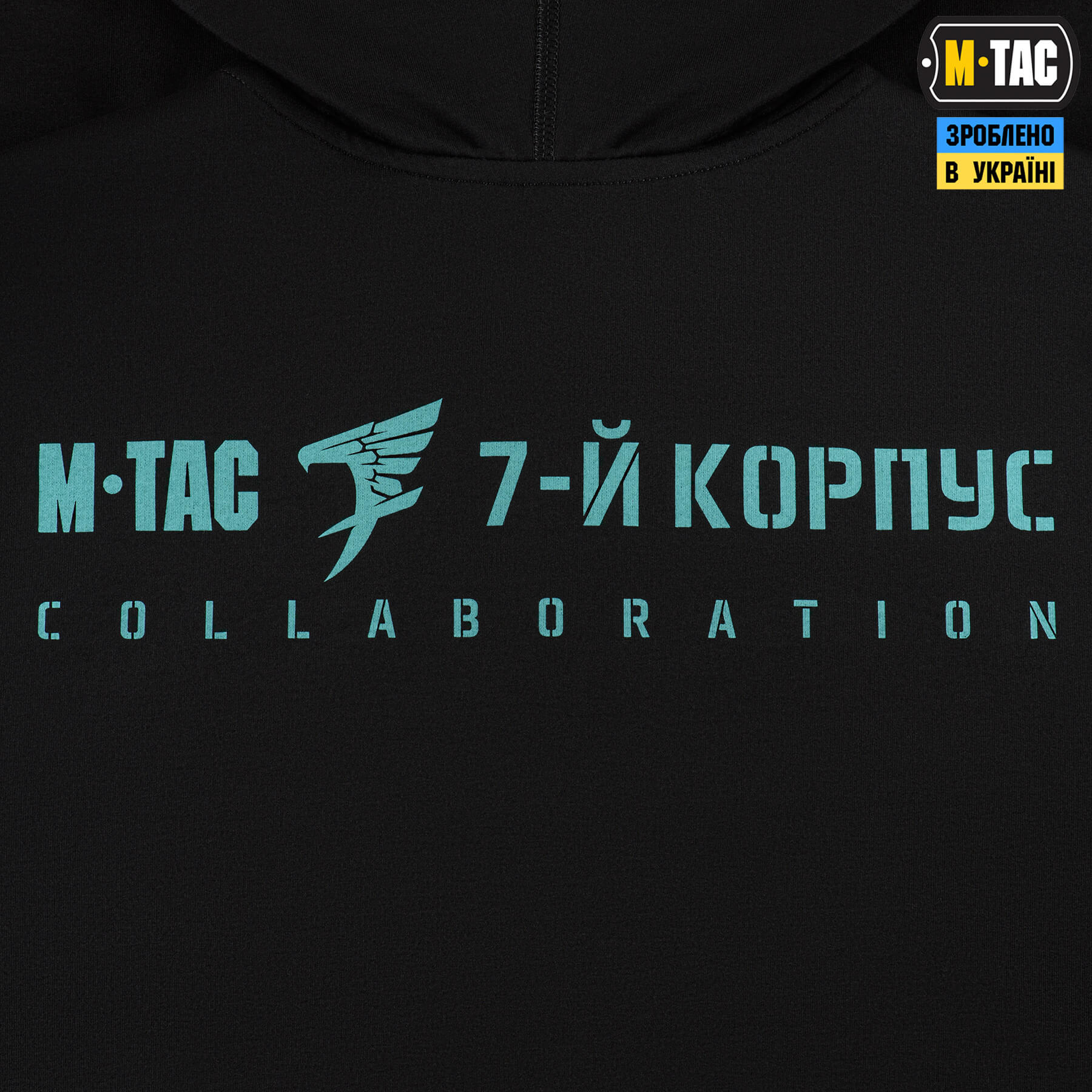 M-Tac кофта Hoodie 7-й корпус ДШВ Black купити за доступною ціною