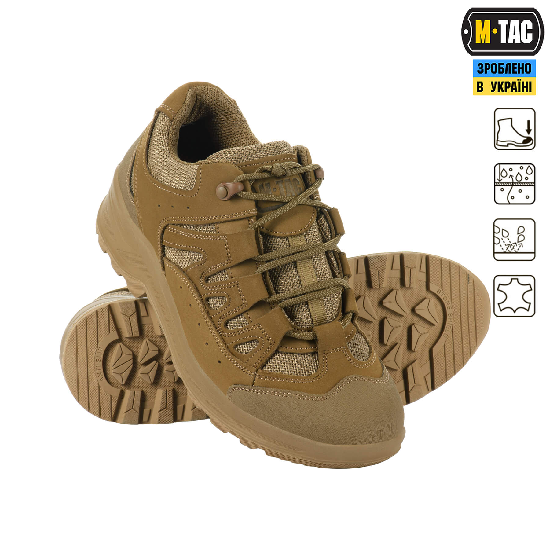 M-Tac кросівки тактичні Leopard R Coyote Brown купити за доступною