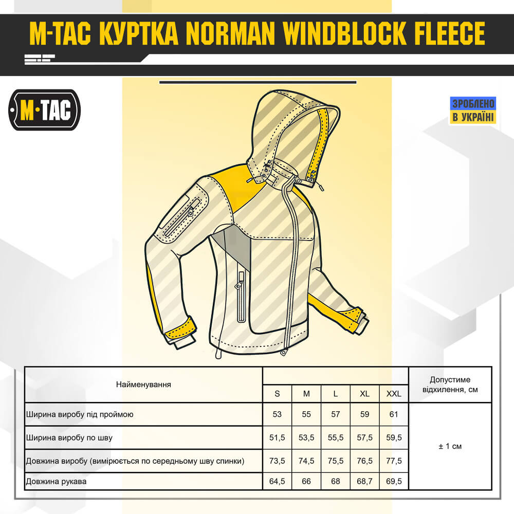 M-Tac куртка Norman Windblock Fleece Black купити за доступною