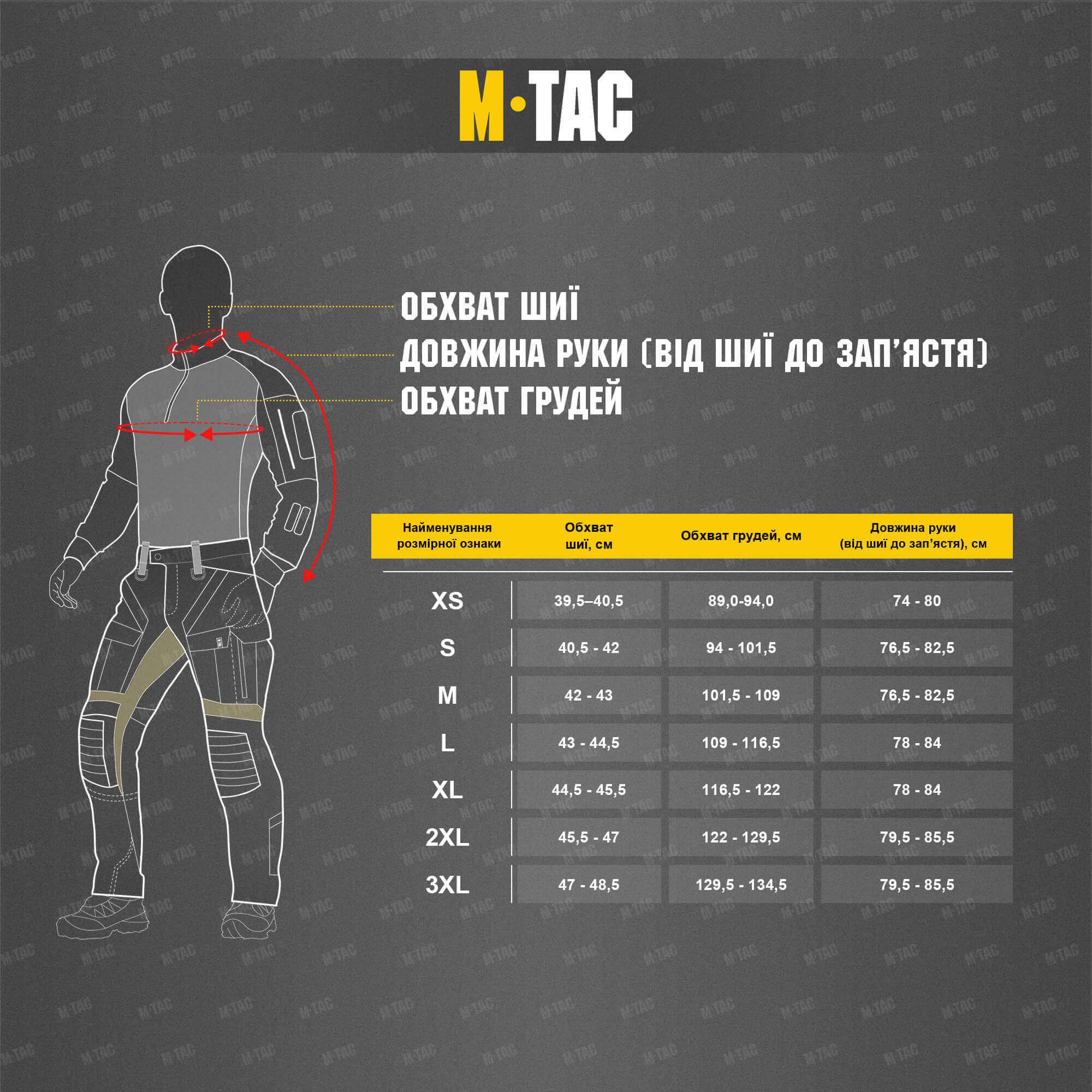 M-Tac куртка Norman Windblock Fleece Olive купити за доступною