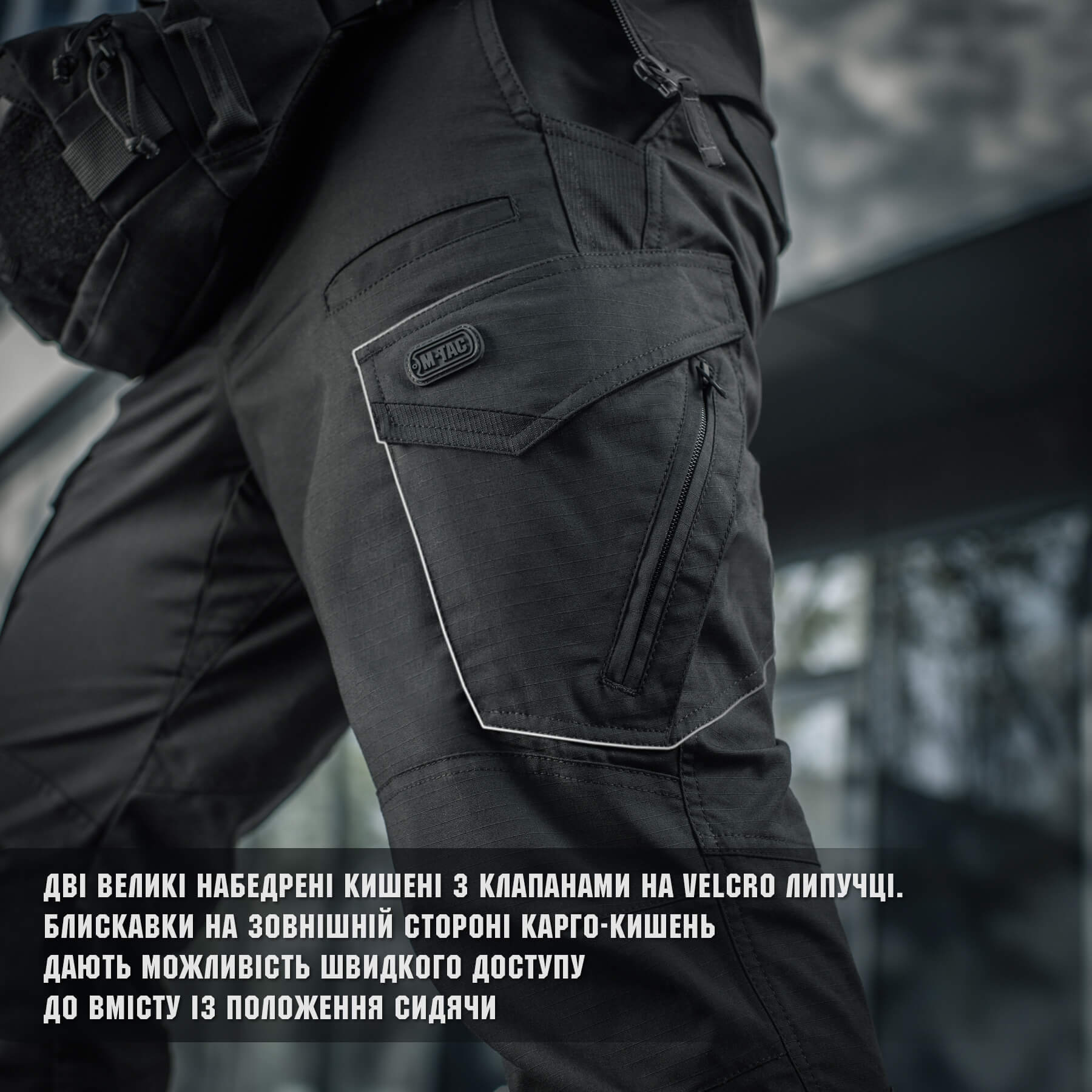 M-Tac штани Aggressor Gen II Flex Black купити за доступною ціною