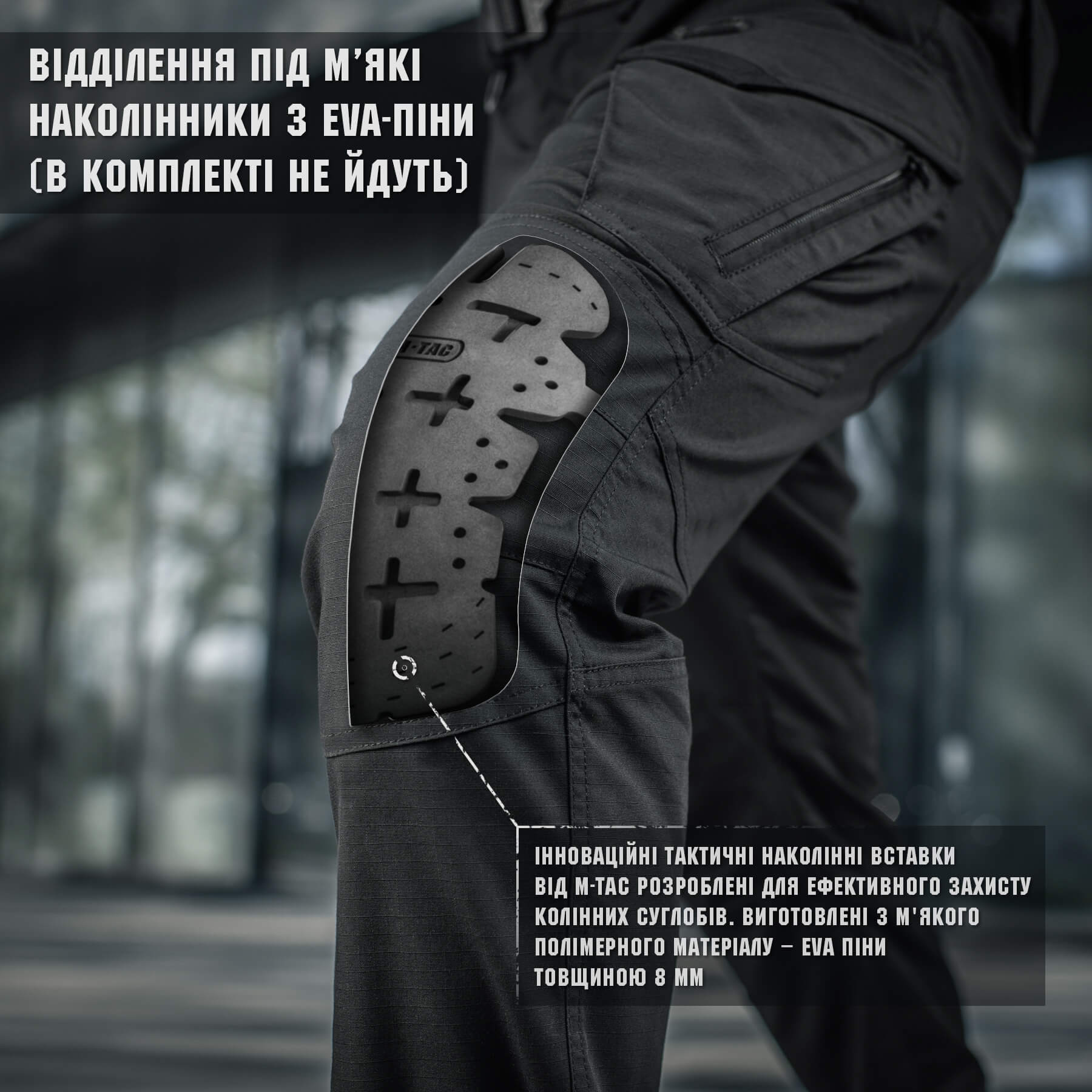 M-Tac штани Aggressor Gen II Flex Black купити за доступною ціною