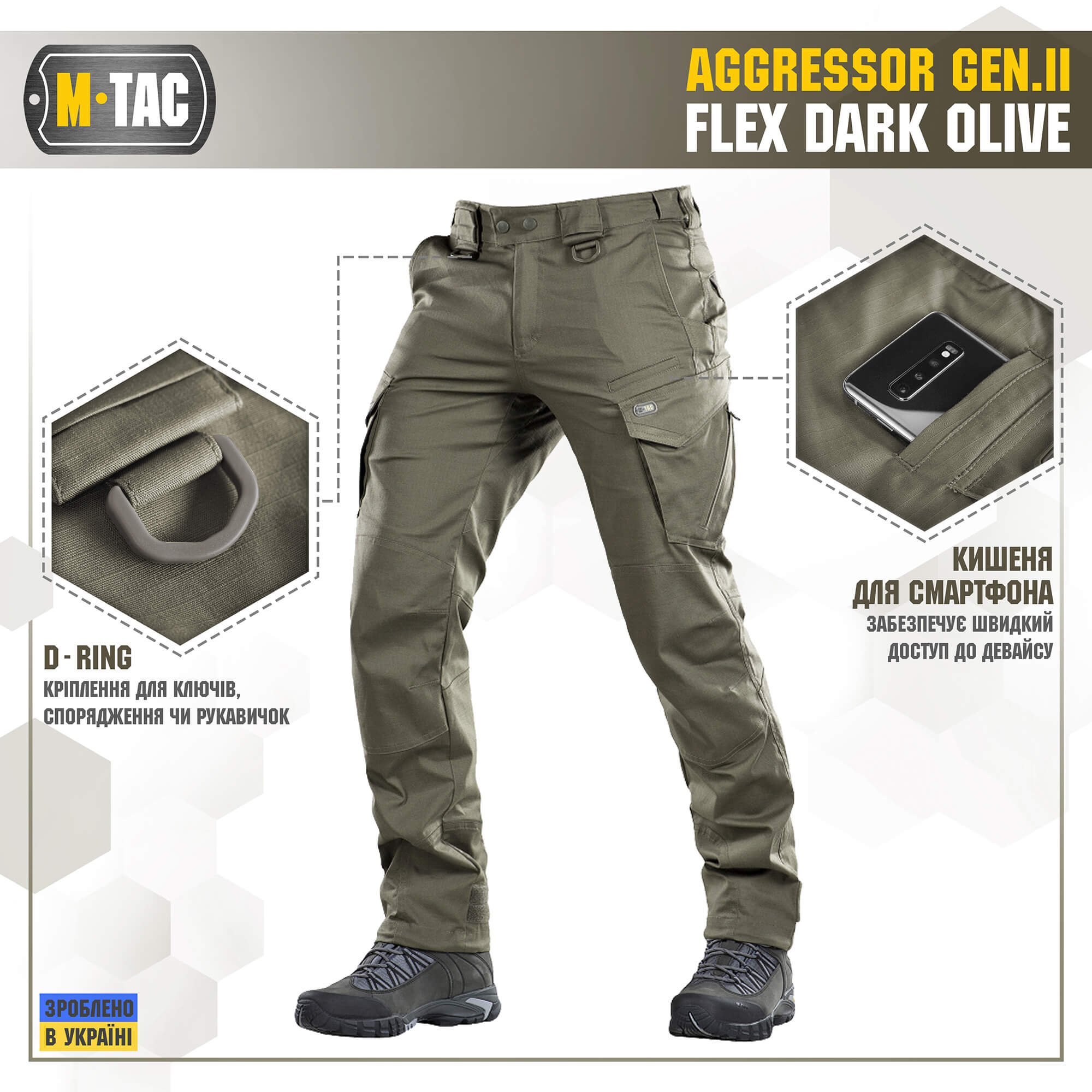 M-Tac штани Aggressor Gen ІІ Flex Dark Olive купити за доступною