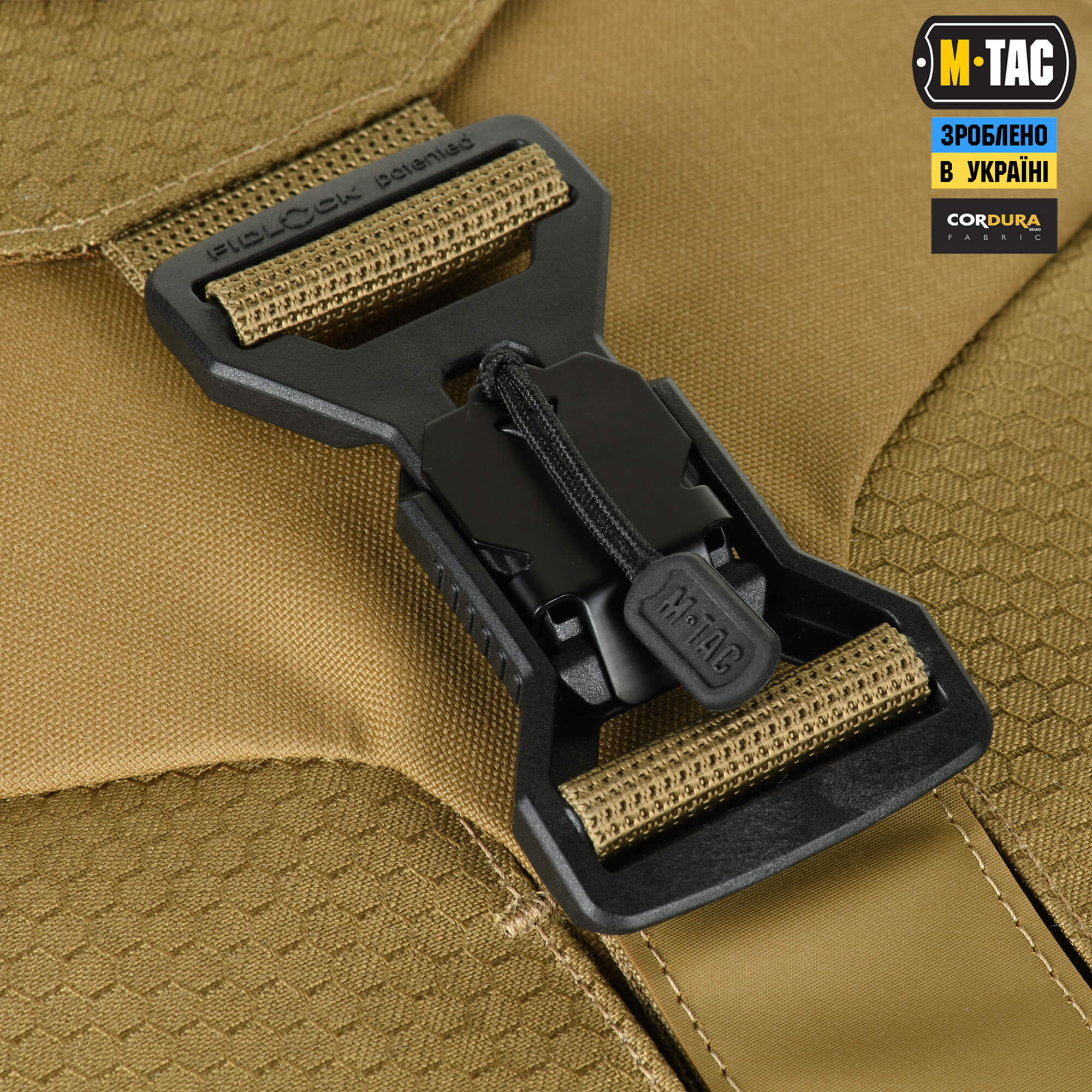 M-Tac сумка Magnet XL Bag Elite Hex Coyote купити за доступною