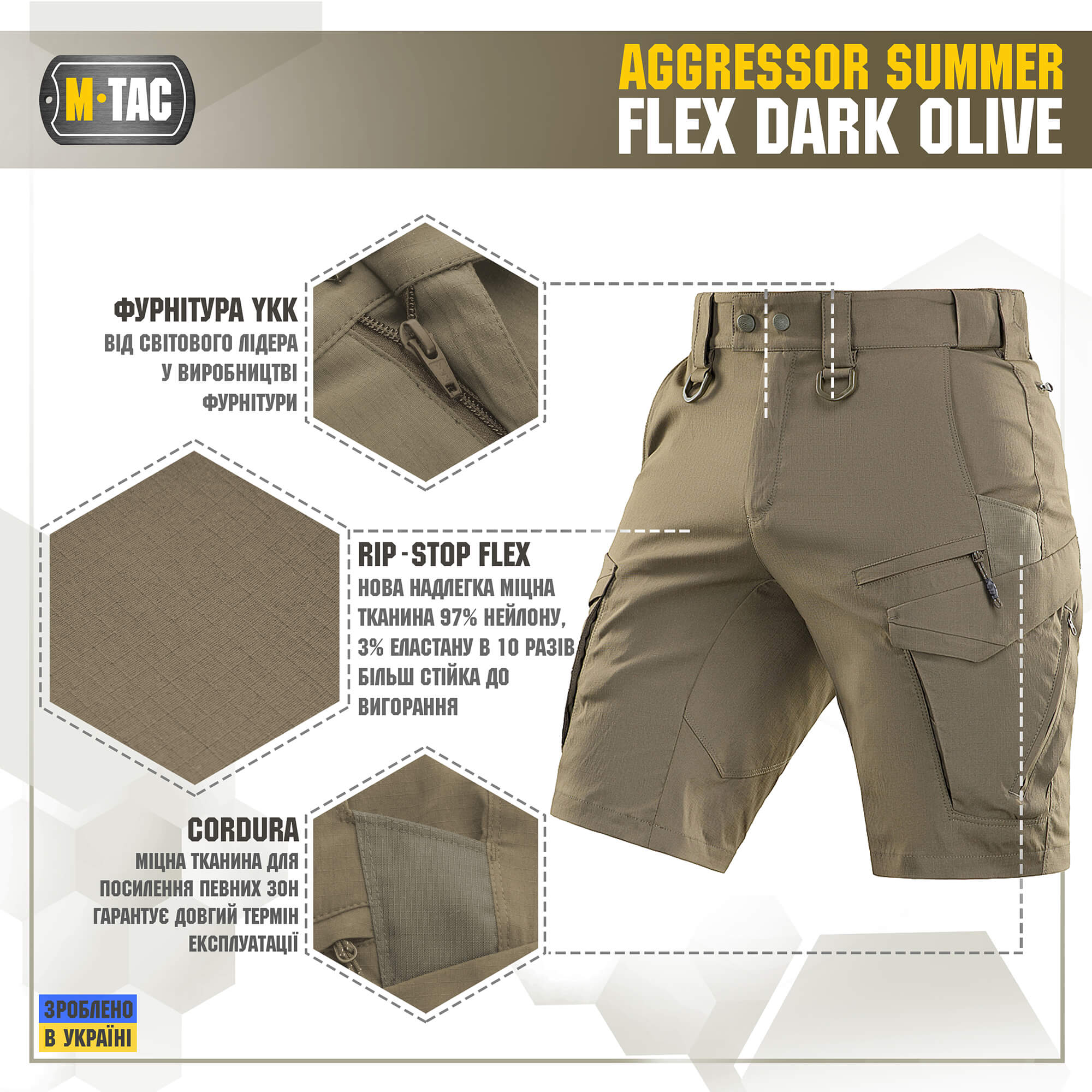 M-Tac шорти Aggressor Summer Flex Dark Olive купити за доступною